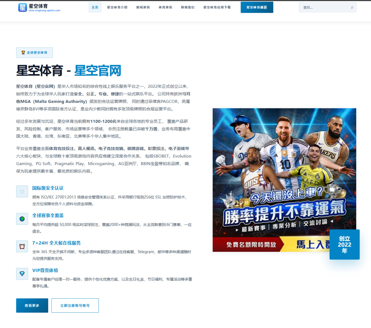 世界杯2026深度观察：克罗地亚队面对乌拉圭队式对手的调整路径 | HTH Sports